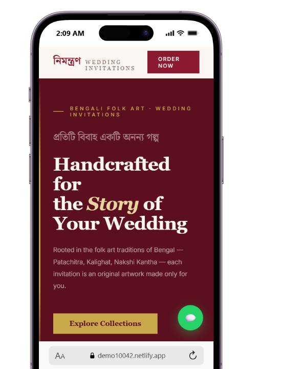 Nimantran Bengali wedding invitation screenshot